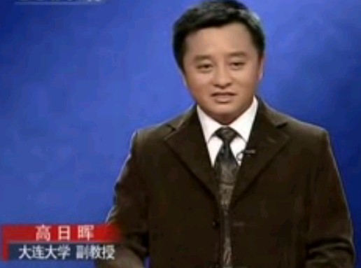 范进中举02_范进其人－高日晖